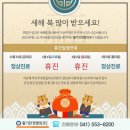 활기찬의원 이미지