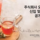오가다 이미지