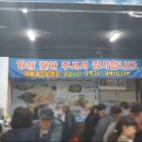 봉학수산 티스토리