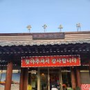 연화산 | [오창 맛집] 연화산 중식당 후기