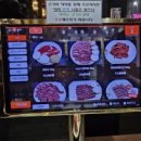 한우천따지 이미지