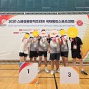 올림픽체육관 | 관악사회서비스센터-2026 스페셜올림픽코리아 국제통합스포츠대회