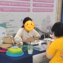 우먼