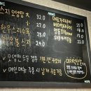 미소오뎅