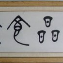수정식당 이미지