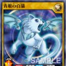 블루아이즈캣 이미지