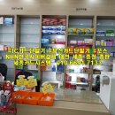 은어송약국 이미지