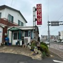 삼영목욕탕 이미지