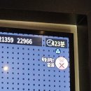 위코노래타운 | 기본안주 , 노래 무제한 평택역 데이트 추천 위코노래타운