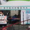 계산보건진료소 이미지