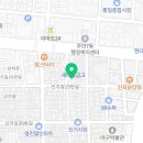 백두산 신기시장본점 이미지