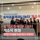 당진시 시청1로 38 이미지