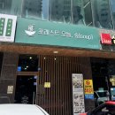 포레스트 오늘숲 안성점 | 안성 쌀국수 맛집 "포레스트 오늘,숲" 쌀국수 생각나면 꼭 가는 곳!!