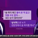 당시 이화영 측 변호사 주장 이미지