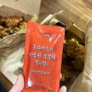 진영통닭