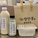 더장단콩즉석두부 방문 후기 진한 서리태콩물로 만든 콩국수