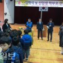 구룡포 초등학교 병설 유치원 대경일보