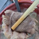 호랑이소고기국밥
