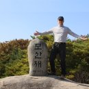 767 | [합천] 모산재(767m), 황매산기적길 산행후기---2025년 11월 7일(금)