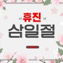 열린한의원 이미지