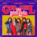 핑크레이디 - 천안시 동남구 | 핑크레이디