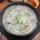 소담골생삼겹 이미지