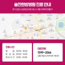 힐링&면역력케어센터 이미지