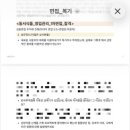 동서기획 쇼핑 | 취준 후기(2) - 면접 복기편