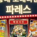 수노래타운