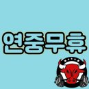 카우짐 만수점 이미지