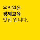 노벨생태어린이집 이미지