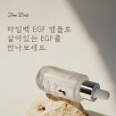 세종시피부관리 타임백 앰플 특별이벤트