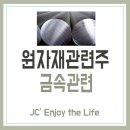 SK동방에너지 이미지