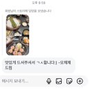 회사에 고통받는 저를 보세요