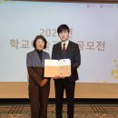 문광초등학교 이미지