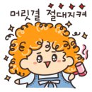 커스텀헤어