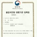행정사사무소 제이투 네이버블로그