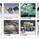 (주)상보산업 이미지