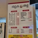 아몬드치킨(남창점) | 울산 울주군 온양읍 아몬드치킨 남창점, 똥집후라이드 내돈내산 후기