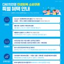 지에스(GS) 제주삼화점 네이버블로그