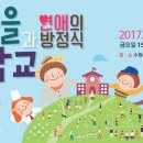 수원청소년문화센터 은하수홀 이미지