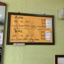 개풍반점 이미지