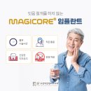 윤구강악안면외과치과의원 이미지