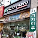 천천온누리약국 이미지