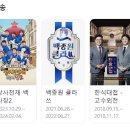 대학식당 분점 이미지