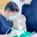 삼산건치과의원 네이버블로그