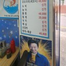 회생각새말점