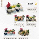 한밤포차 네이버블로그