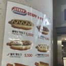 올떡3루점