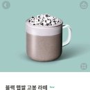 고봉커피